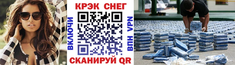 купить наркотики сайты  Козьмодемьянск  COCAIN 97% 