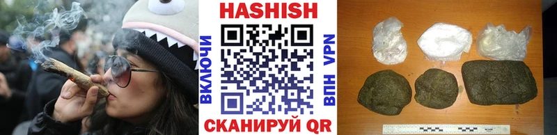 ГАШИШ 40% ТГК  Козьмодемьянск 