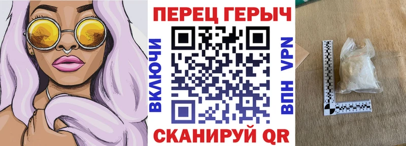 Героин Heroin  наркотики  Козьмодемьянск 