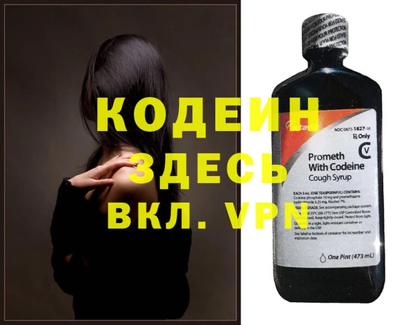 экстази Тихвин