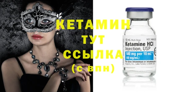 марки nbome Сясьстрой