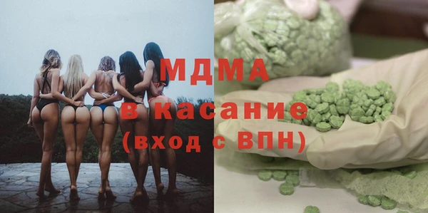 ГАЛЛЮЦИНОГЕННЫЕ ГРИБЫ Тавда