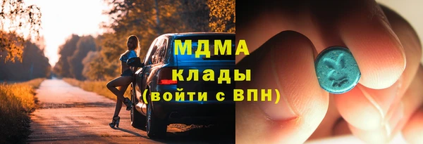 трава Володарск
