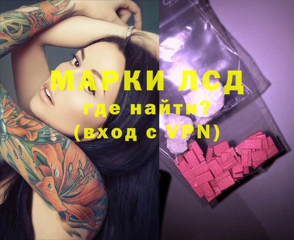spice Весьегонск