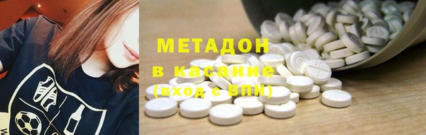 амфетамин Ветлуга
