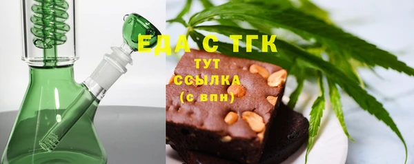 амфетамин Ветлуга