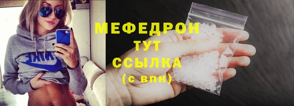кокаин VHQ Волоколамск