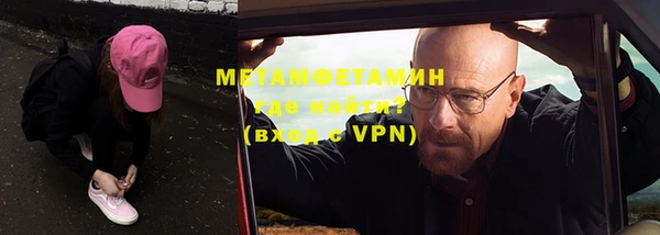 марки nbome Сясьстрой