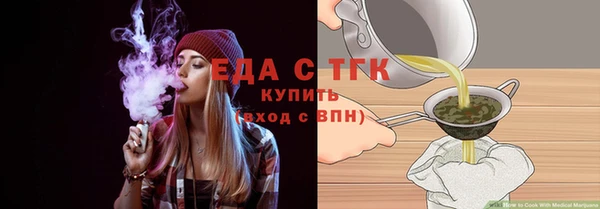 ешки Видное