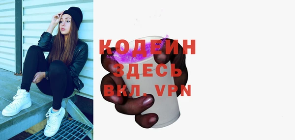 марки nbome Сясьстрой
