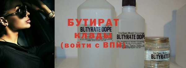 марки nbome Сясьстрой