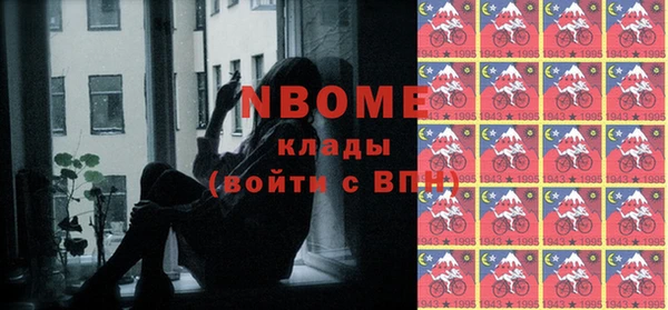 ГАЛЛЮЦИНОГЕННЫЕ ГРИБЫ Тавда