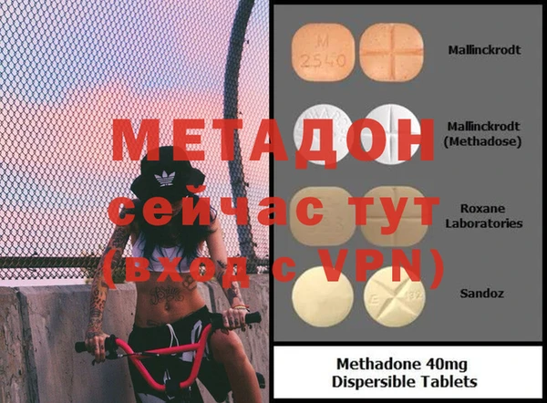 MDMA Premium VHQ Вяземский