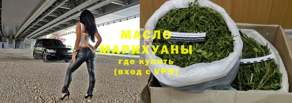 ГАЛЛЮЦИНОГЕННЫЕ ГРИБЫ Тавда