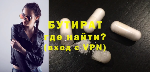 экстази Тихвин