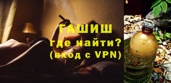 ГАЛЛЮЦИНОГЕННЫЕ ГРИБЫ Тавда