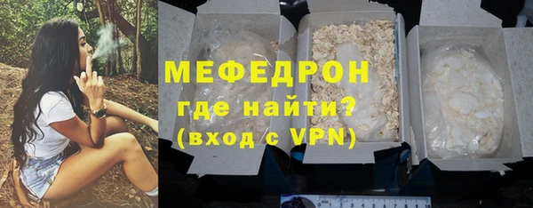 прущие крисы Вязники