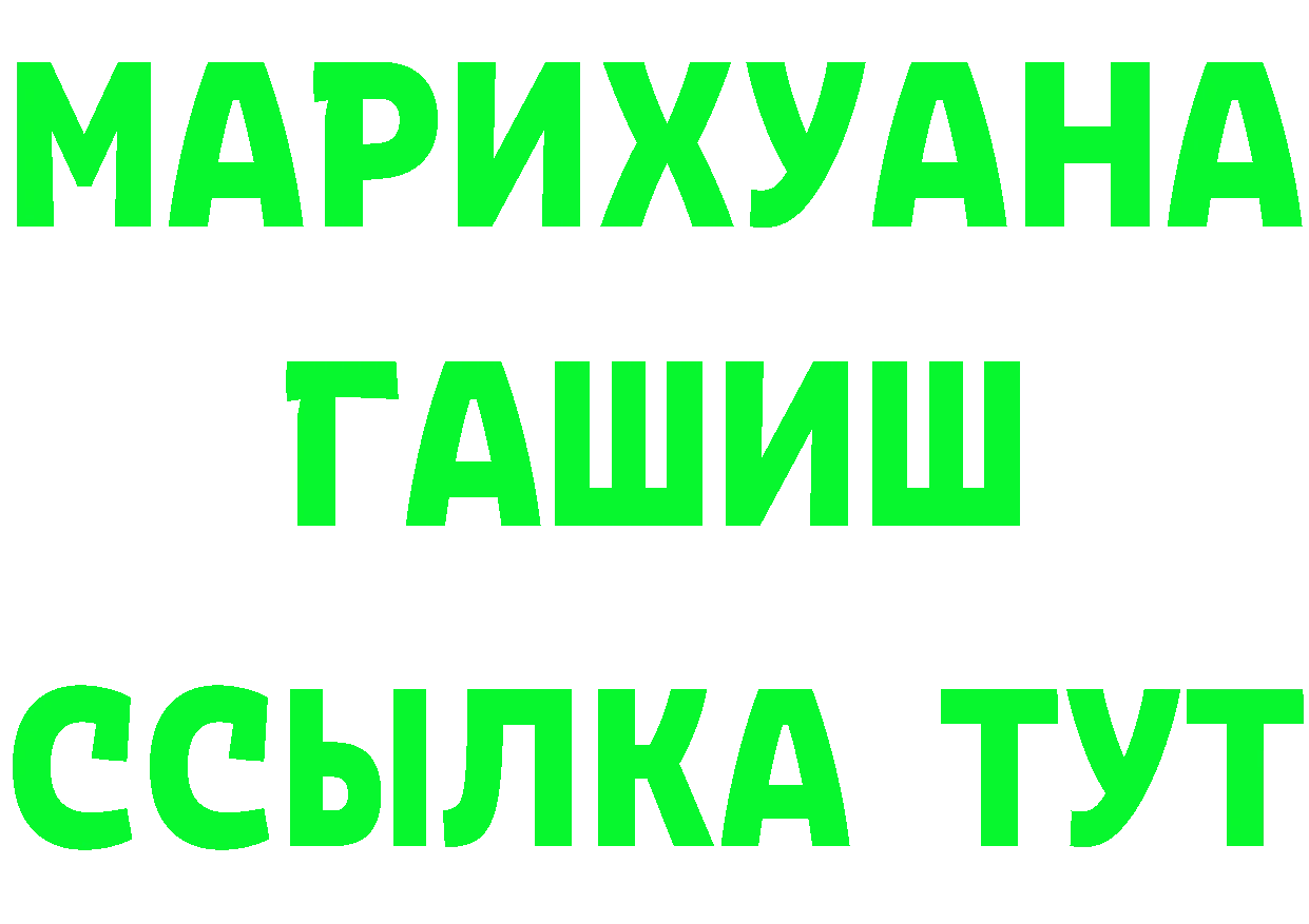 МЯУ-МЯУ 4 MMC ссылка площадка блэк спрут Козьмодемьянск