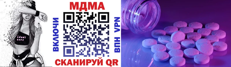МДМА VHQ  Козьмодемьянск 