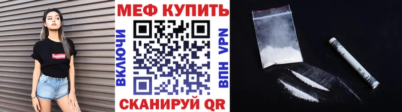 Меф mephedrone  Козьмодемьянск 