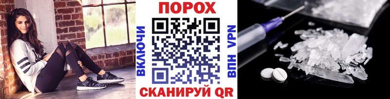 Первитин пудра  Козьмодемьянск 