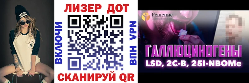 Марки NBOMe 1,8мг хочу кракен сайт Козьмодемьянск